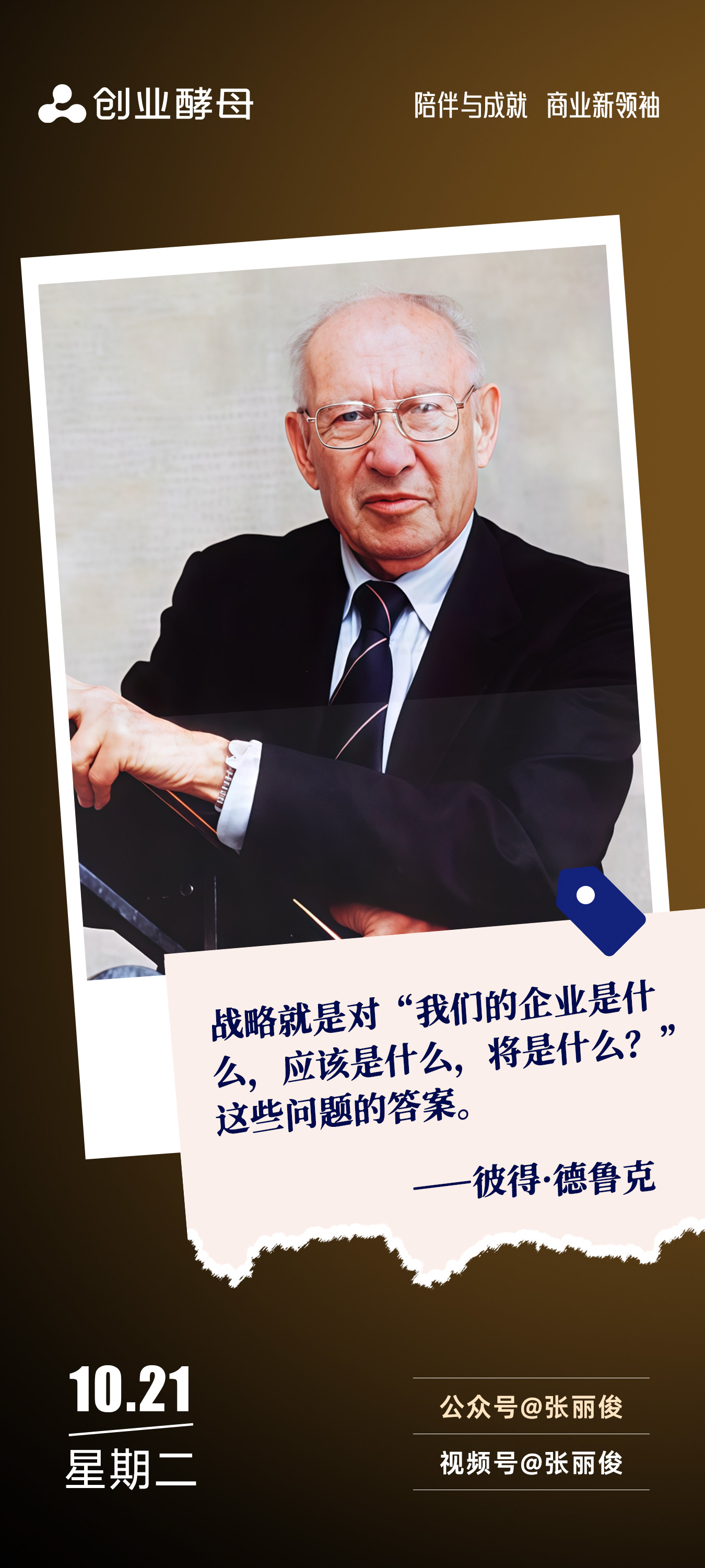 新星市增长战略最佳实践(增长型战略适用条件)