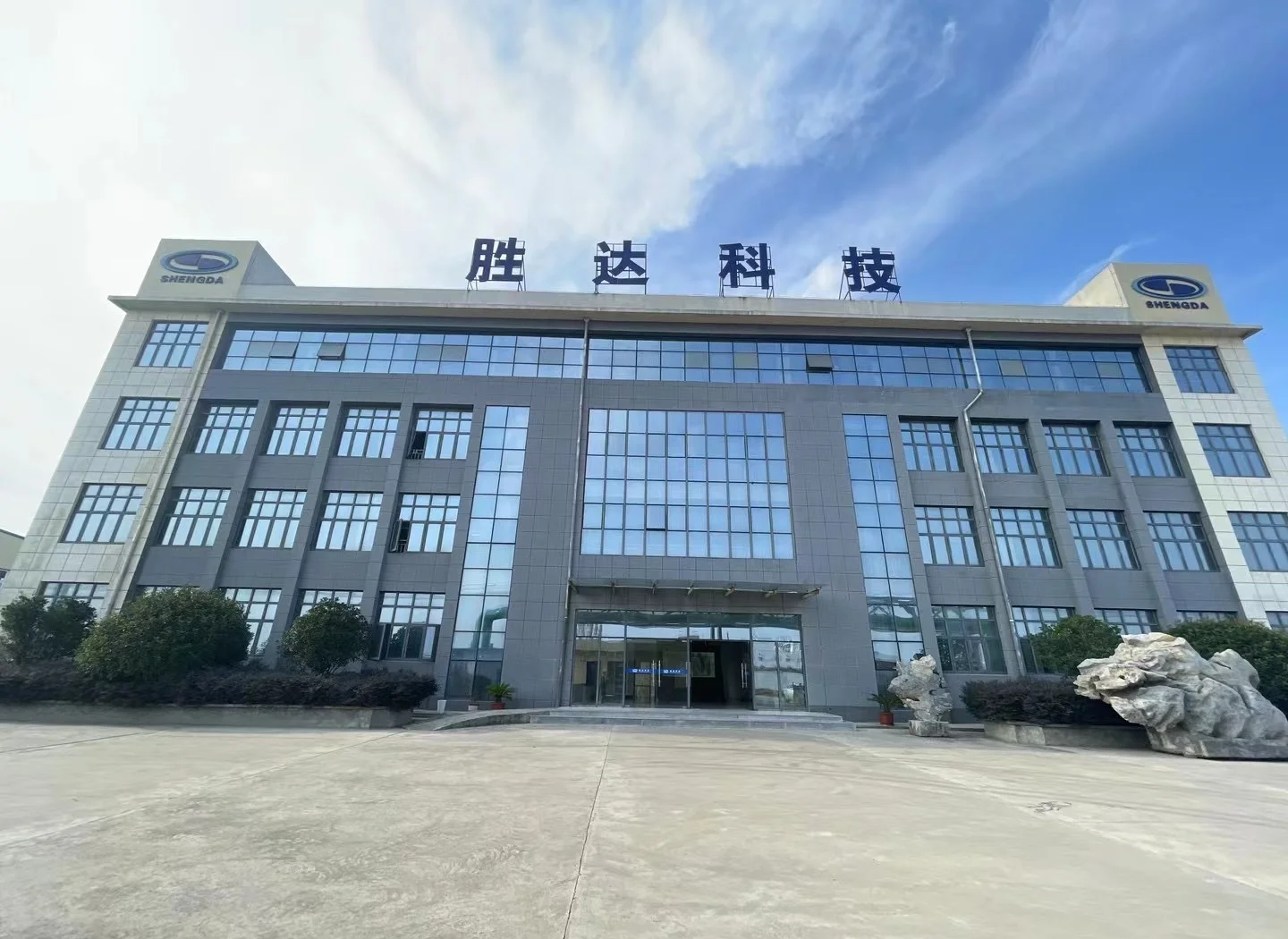 新星市领先化工资产重组(领先资产管理有限公司)