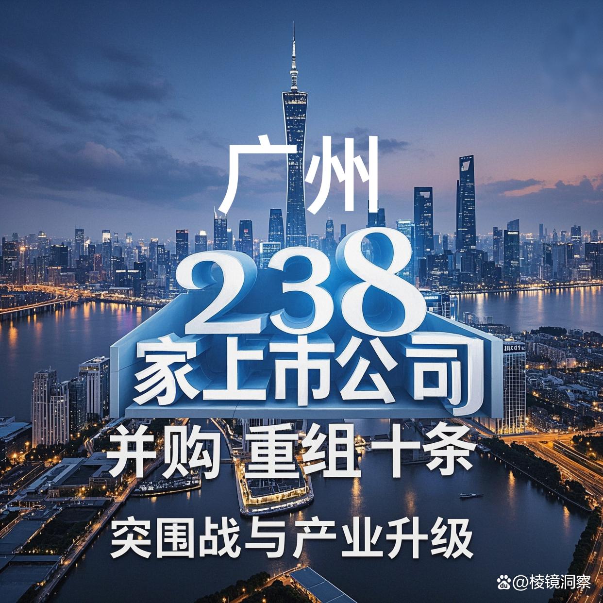 新星市专业并购重组(并购重组最好的书)