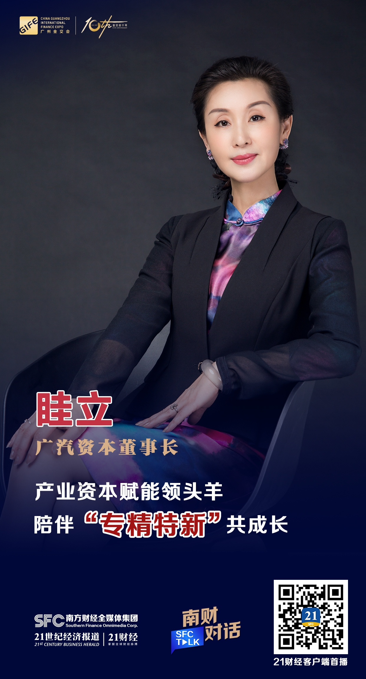 新星市全要素资本赋能实业(全要素企业是什么意思)