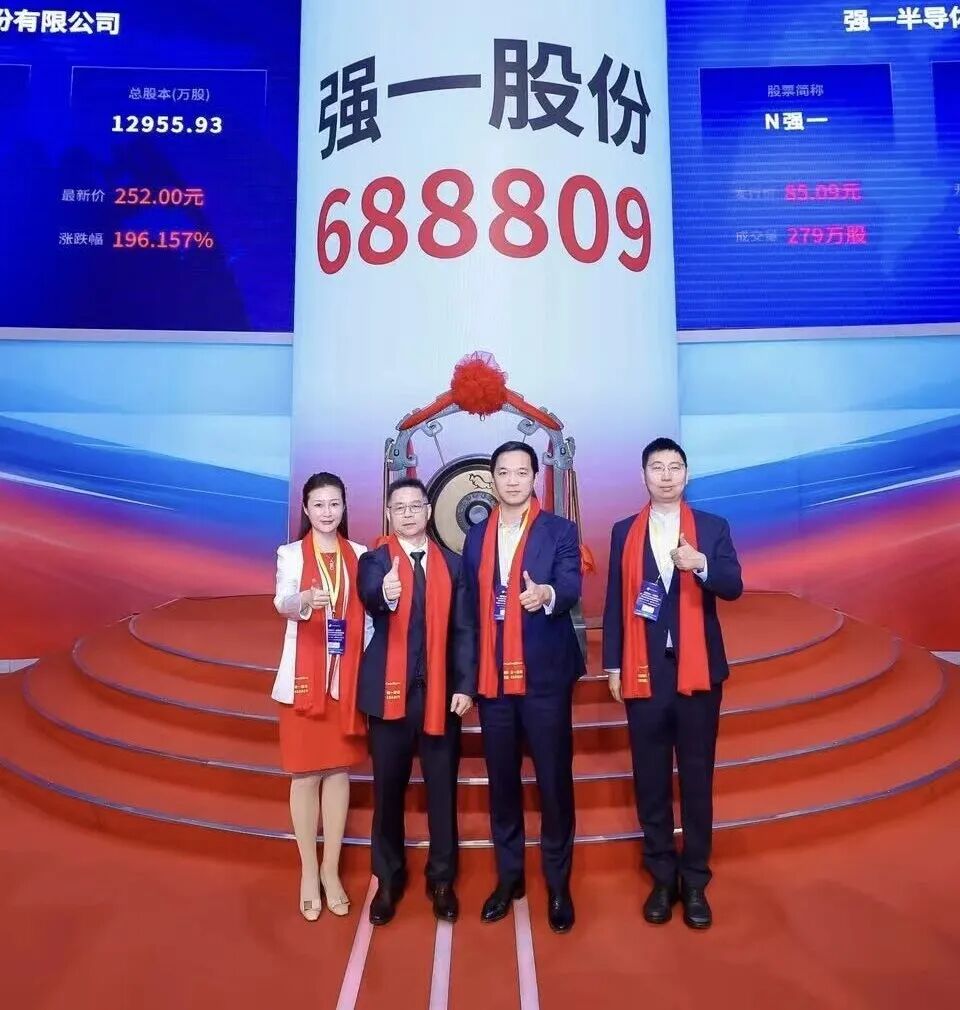新星市领先科创板上市(2021科创板硬科技领军企业)
