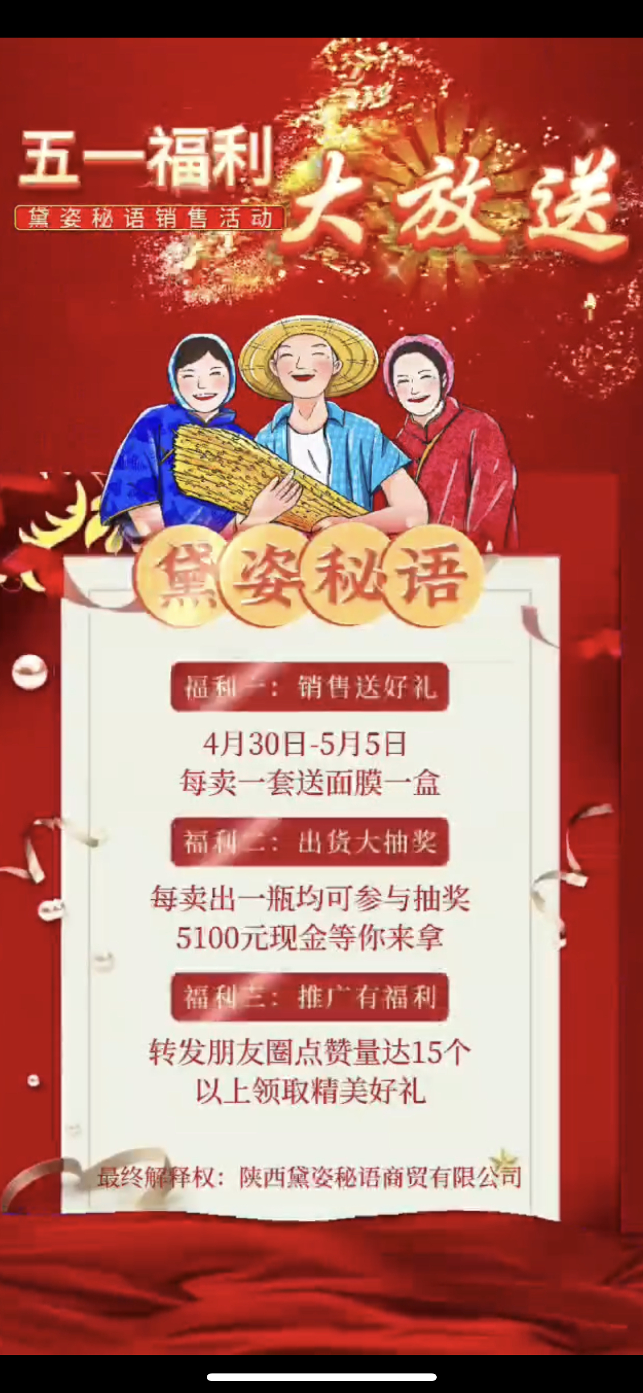 新星市广告并购顾问(广告并购顾问岗位职责)