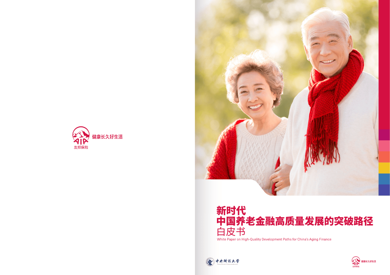 新星市养老企业投资咨询(投资养老项目的投资公司)