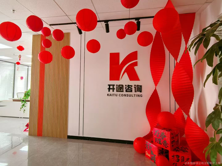 新星市全链条教育战略咨询(全链条教育战略咨询是什么)