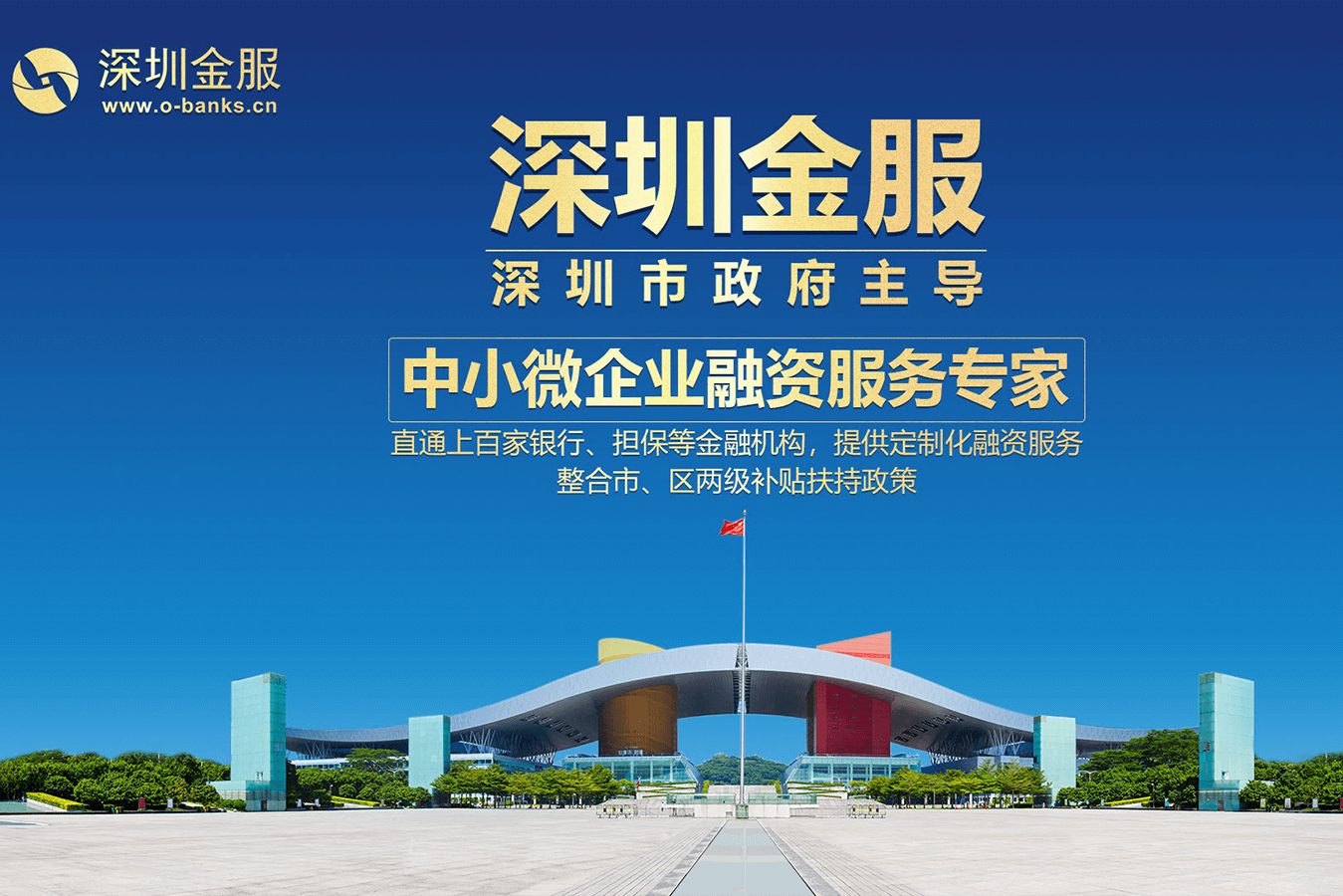 新星市投融资服务平台(投融资平台是什么意思)