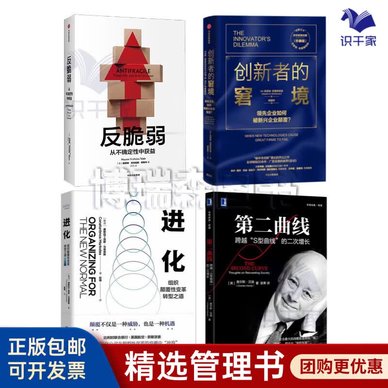 新星市转型期组织变革(组织转型主要考虑的三大要素)