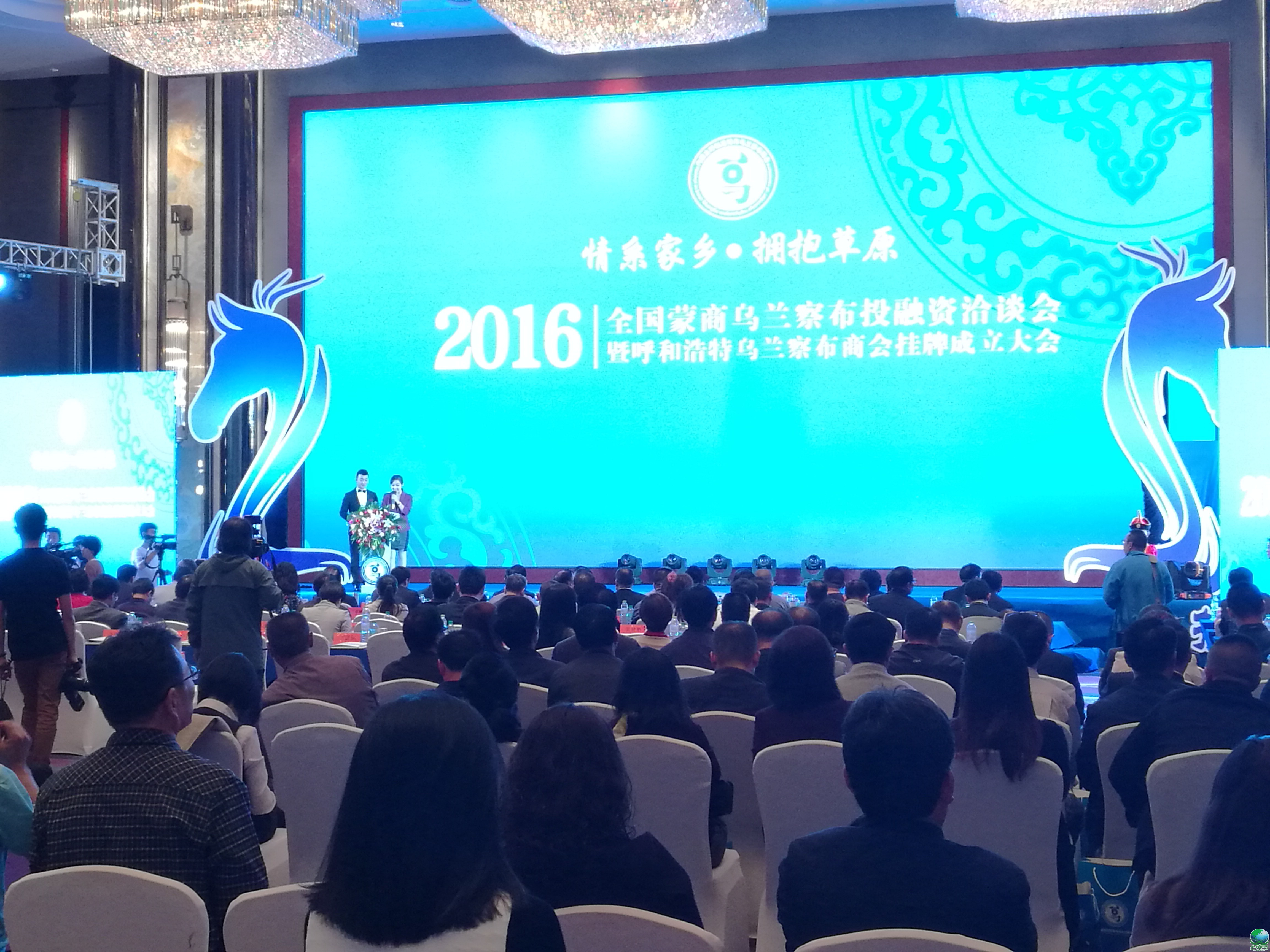 新星市呼和浩特专业投融资服务(呼和浩特市投资有限责任公司)