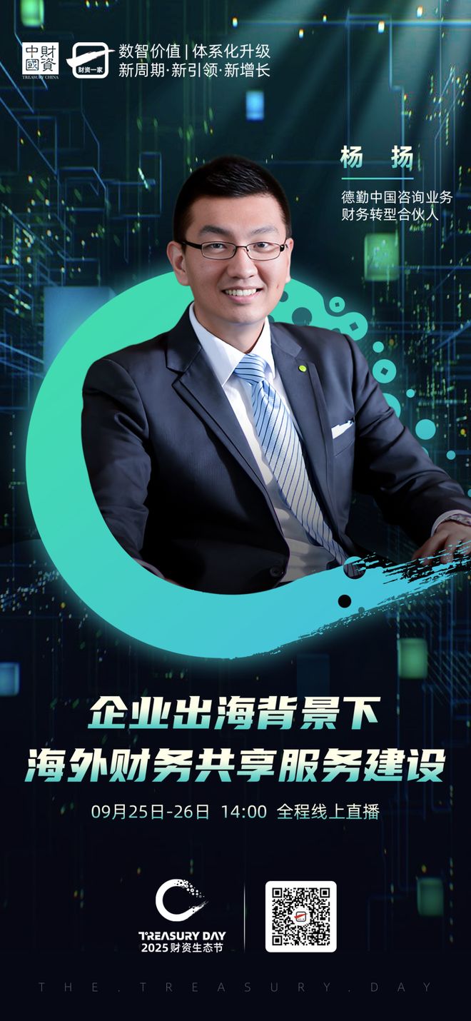 新星市上市公司企业战略资本咨询(上市公司企业战略资本咨询报告)