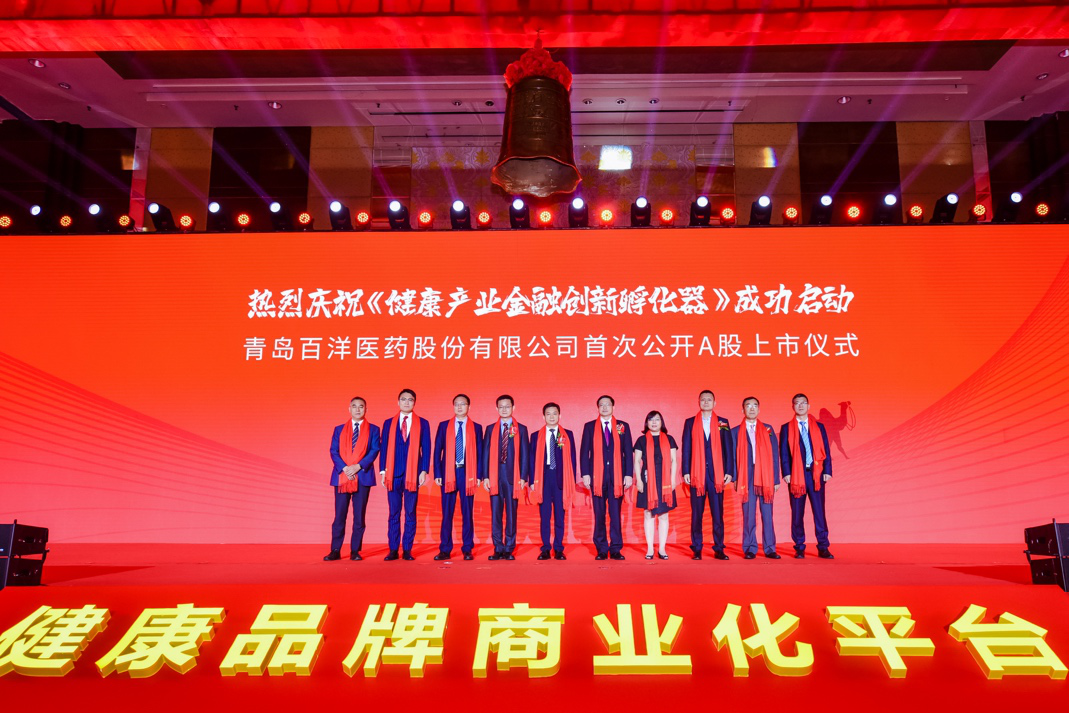 新星市包含高回报医药创业板上市的词条