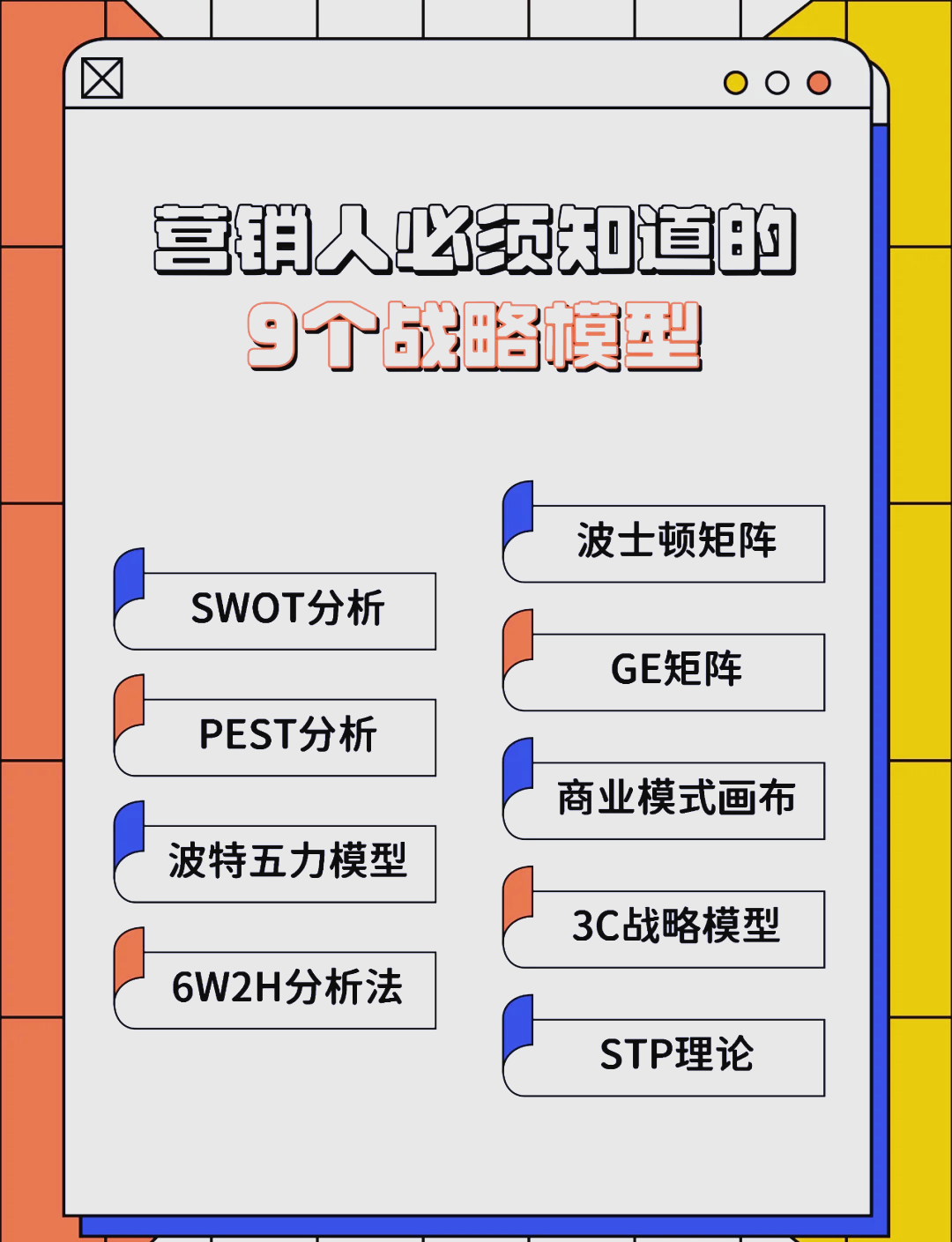 新星市稳健饮料竞争分析(稳健饮料竞争分析报告)
