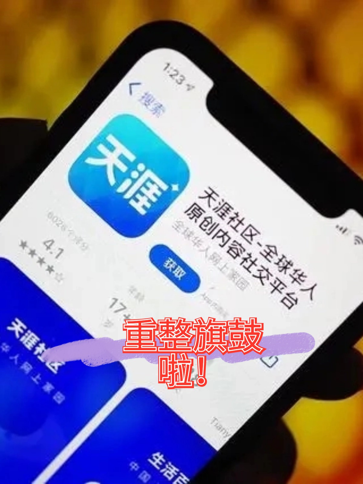 新星市酒店企业债务重组(酒店行业资产负债率多少合适)