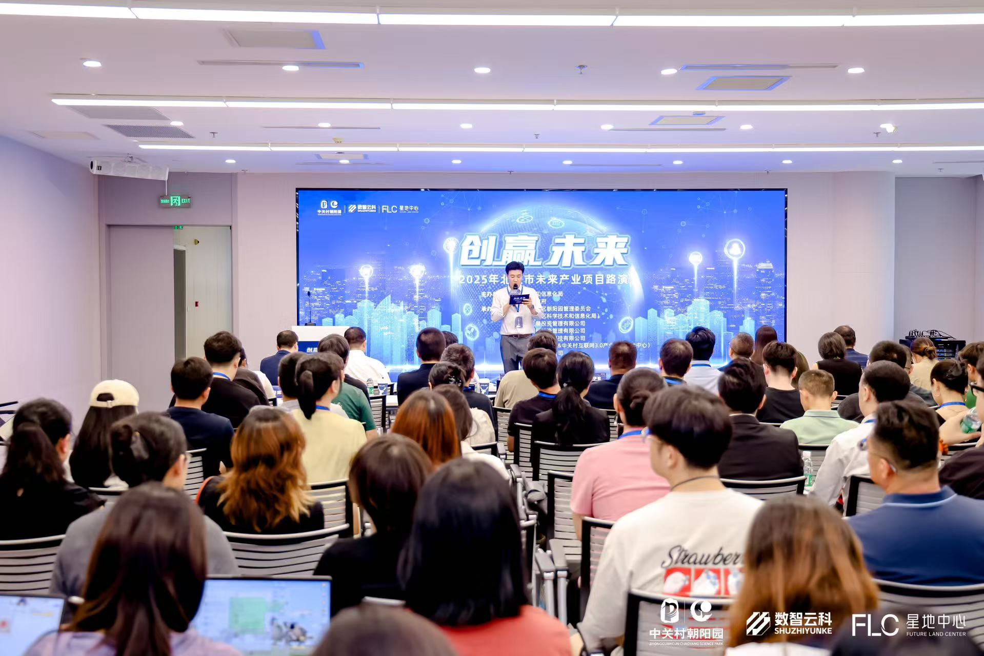 新星市融资路演平台(融资路演平台是什么)