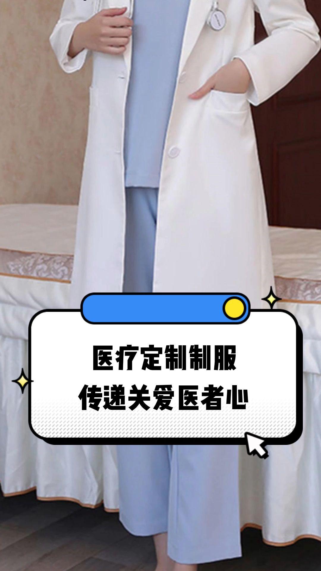 新星市定制医疗投资咨询(定制医疗投资咨询公司)