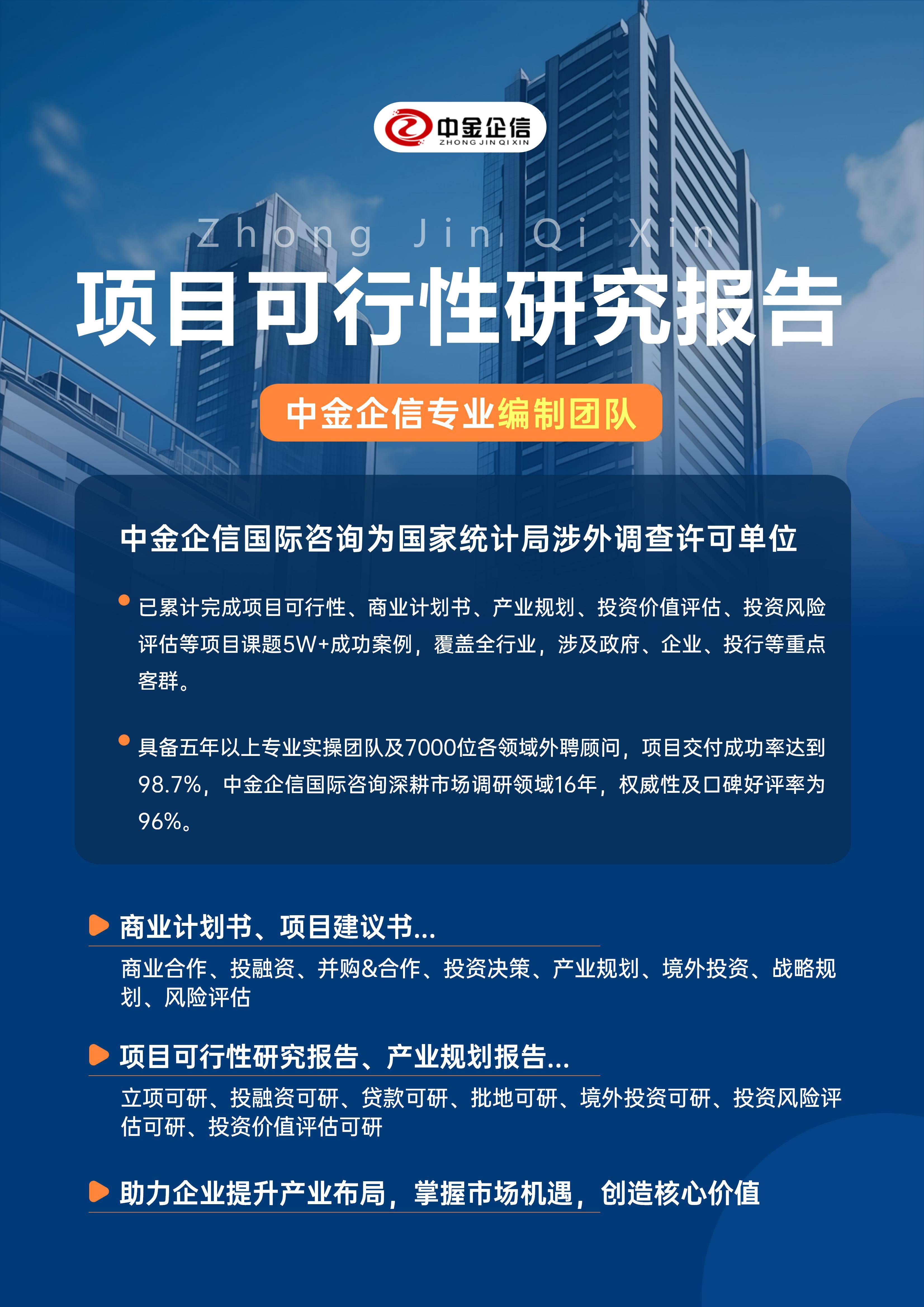 新星市结果导向可行性研究机构(结果导向型的绩效考核方法的基础是什么)