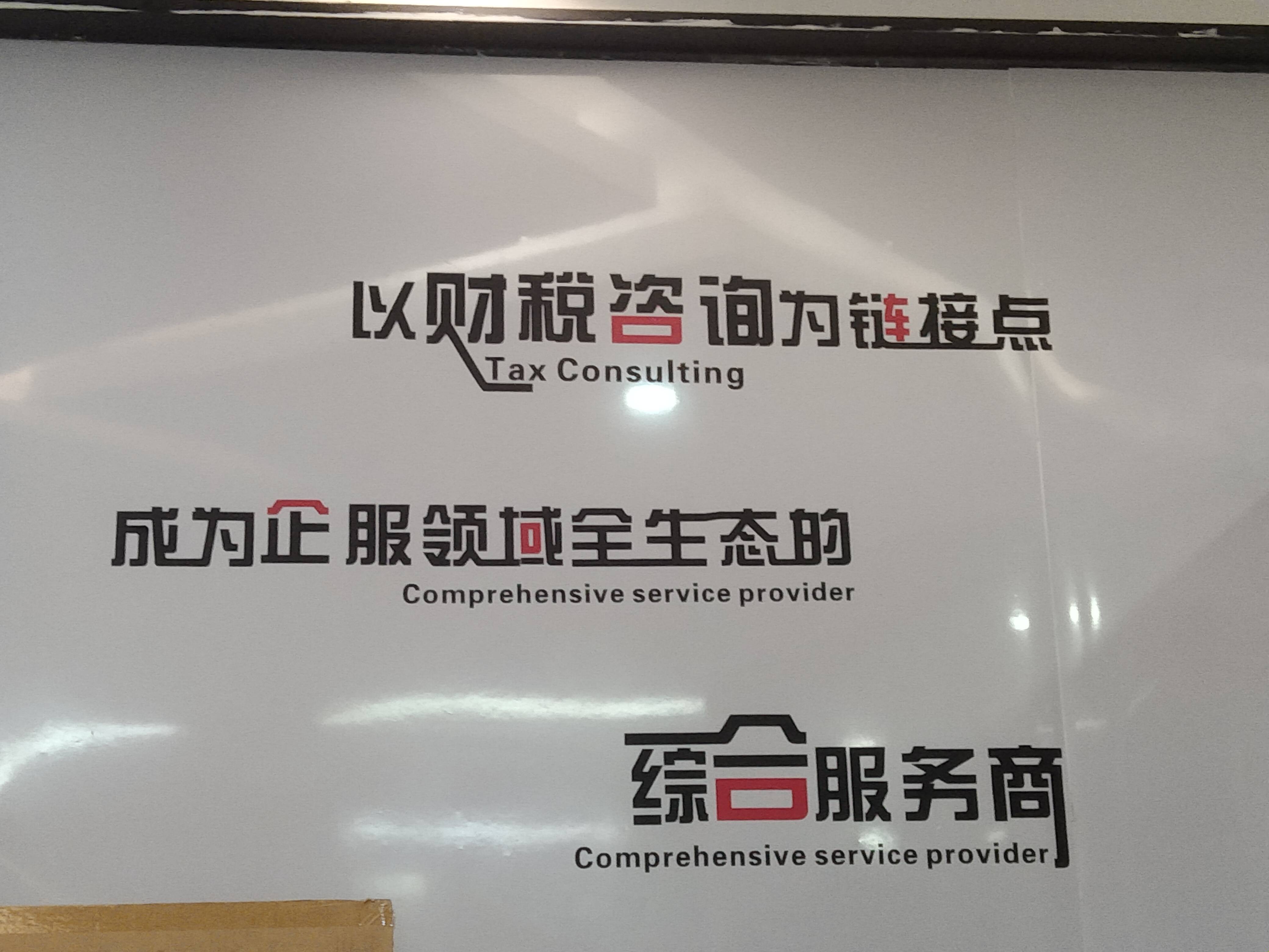 新星市成都医疗财务优化(成都医疗seo整站优化)