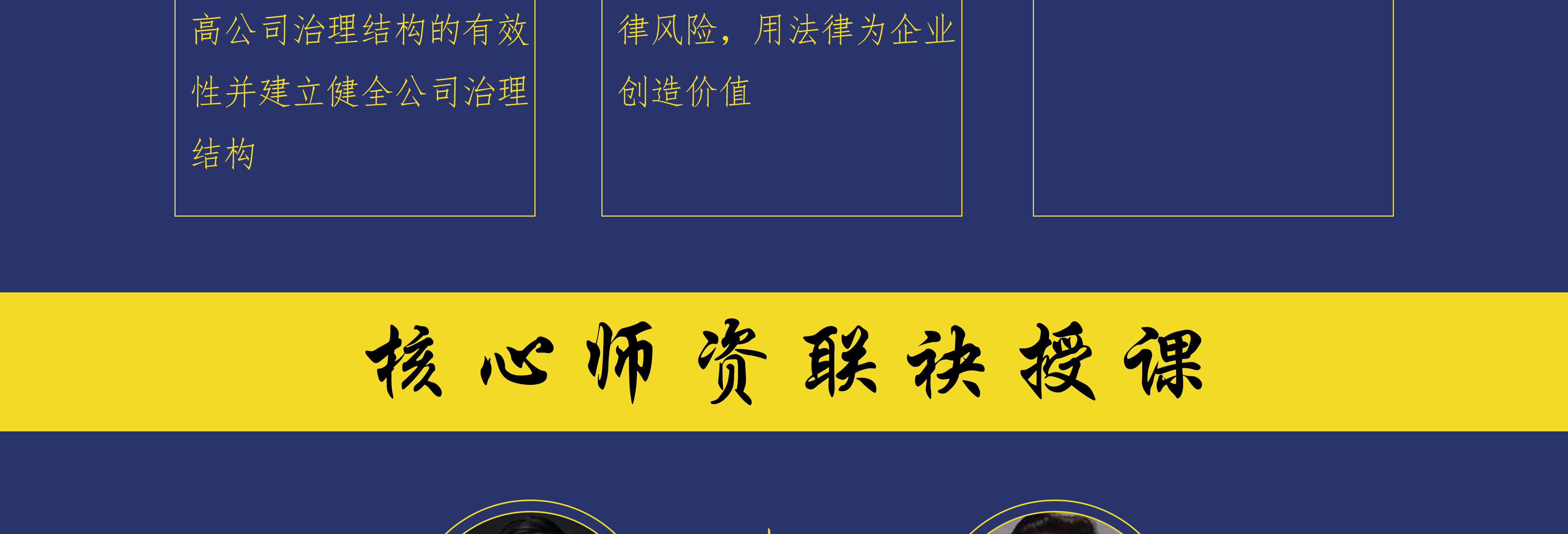 新星市实战型资本规划机构(资本运作战略规划方案)