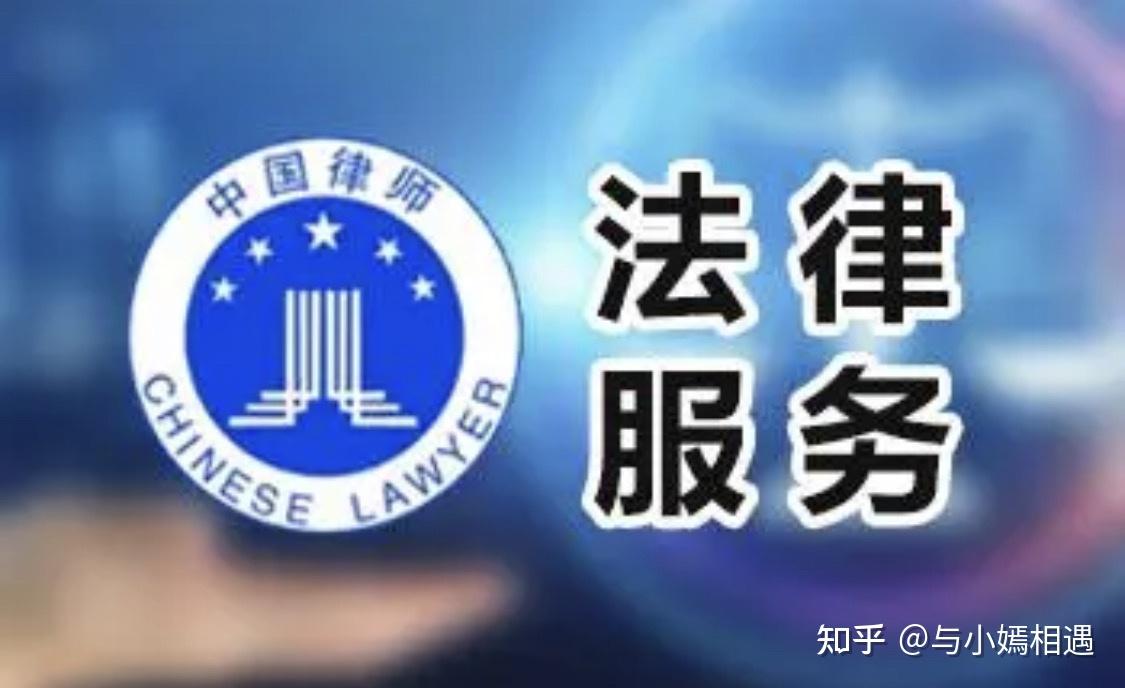 新星市高端器械法务咨询(高端器械法务咨询工作内容)