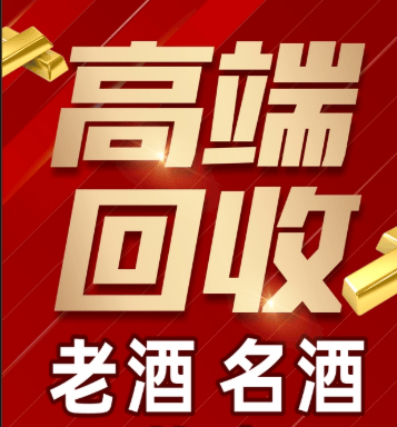 新星市稳增长白酒现金流管理(白酒行业处于存量竞争时代)