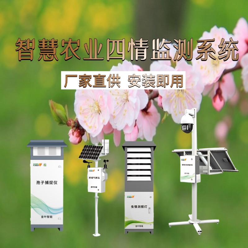 新星市专属农业成本控制(中国农业成就有哪些)