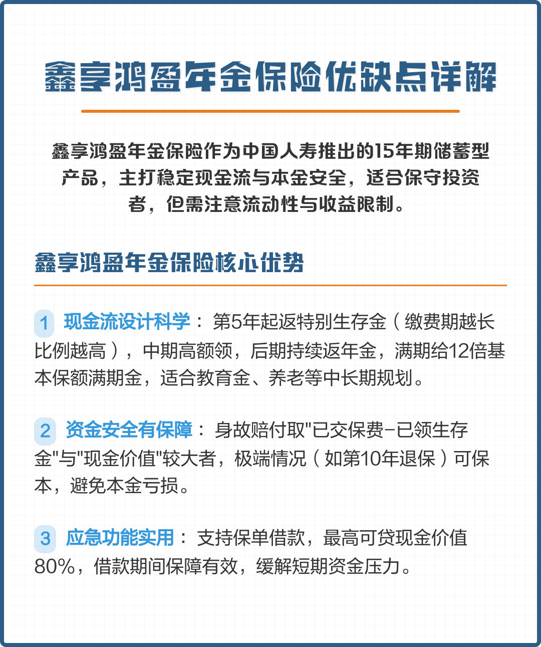 新星市高回报医药现金流管理(华东医药公司现金流稳健新)