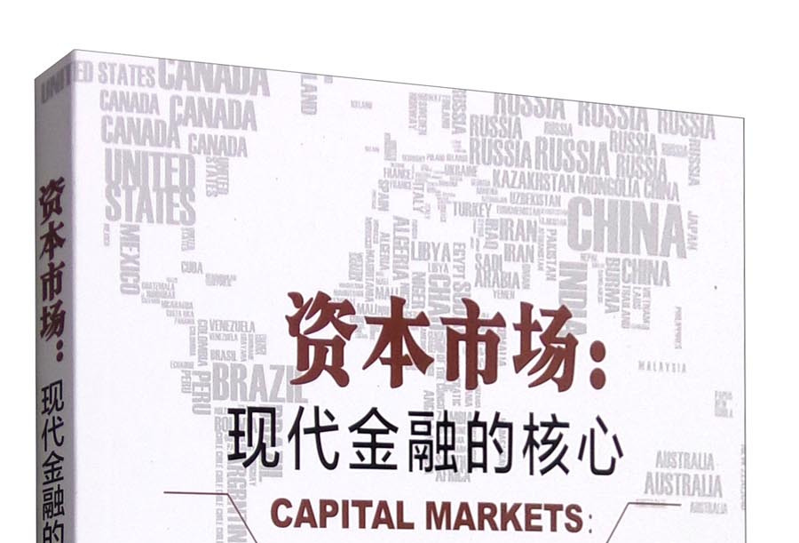 新星市房地产资本市场(房地产资本化率计算公式)